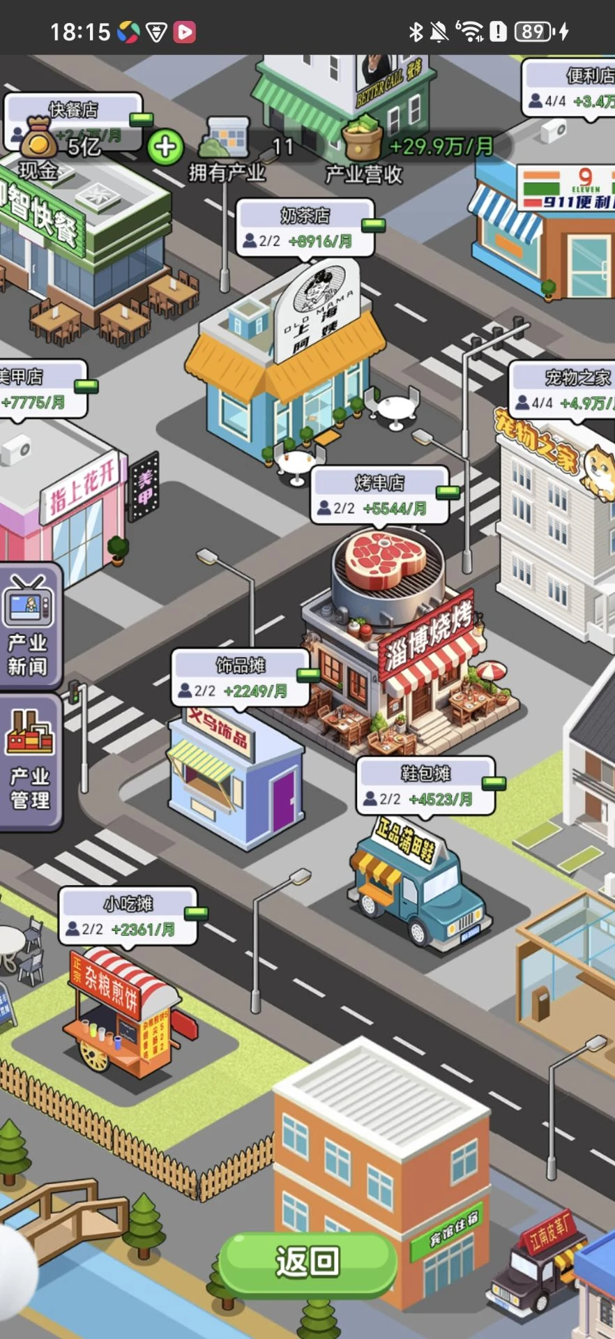 【安卓手机游戏】冒险之心