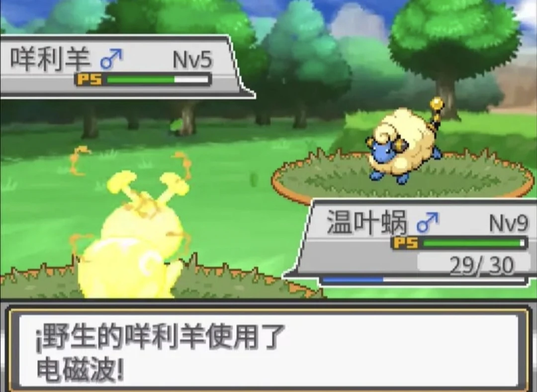 【安卓手机游戏】宝可梦：蛋白石 v1.2 内置金手指