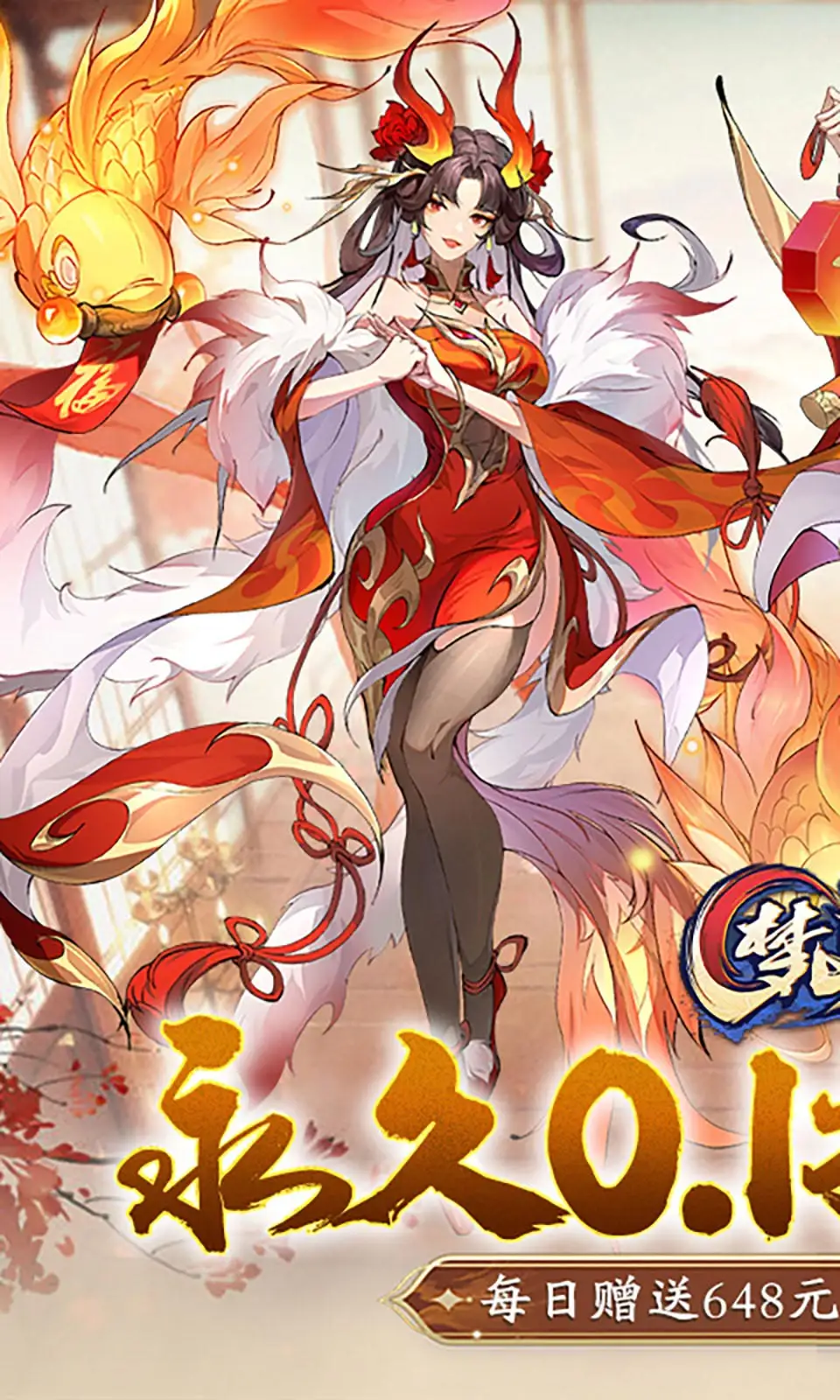 浮生梦山海(解锁无敌锁血+百分百暴击)