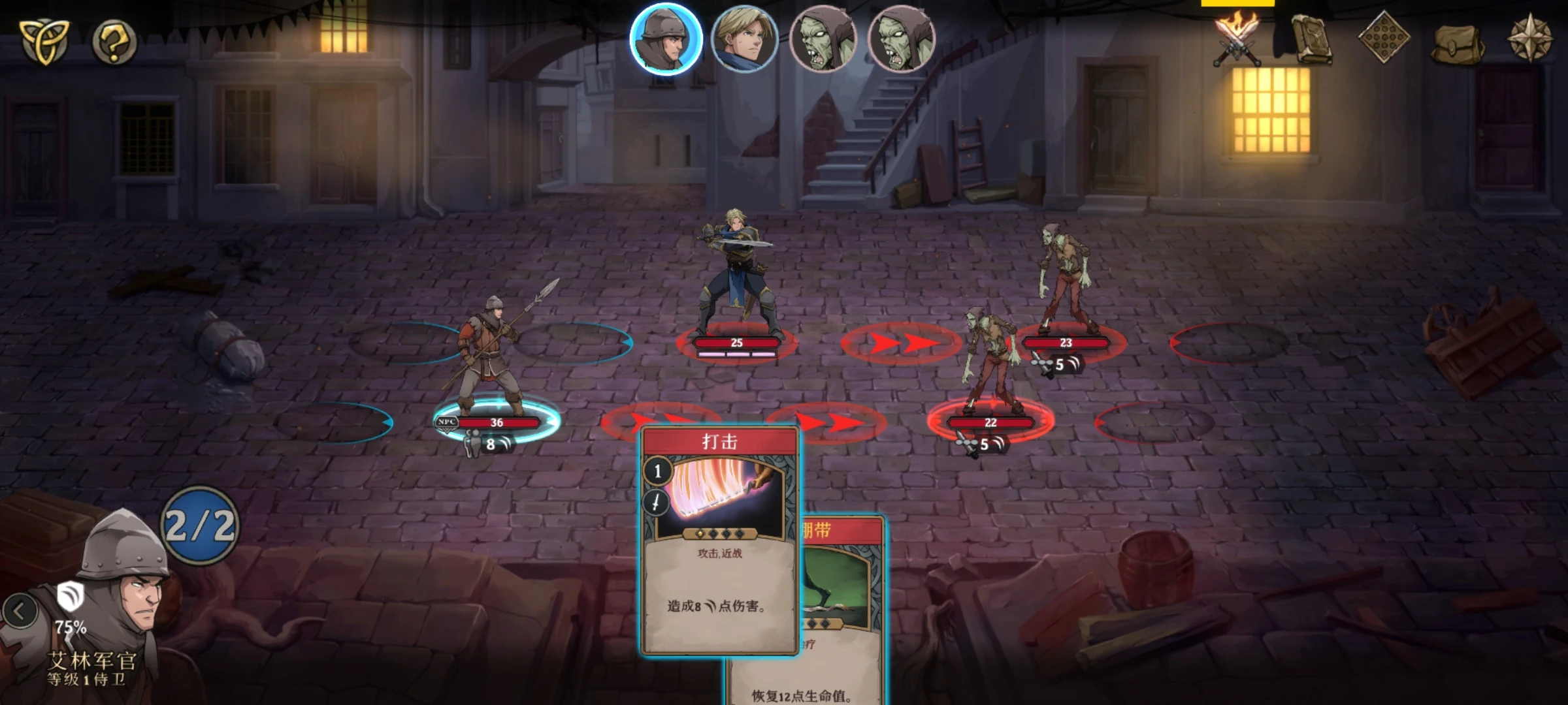 【安卓手游】戈尔迪安的冒险(内置作弊菜单)