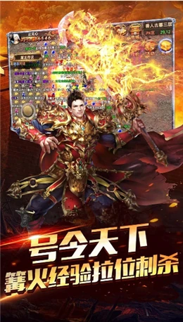 【安卓手游】圣战传奇2（无限内购）（1.1GB）