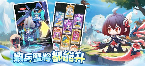 超蝦大作戰|超虾大作战(内置MOD菜单)