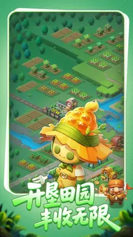 农场守护者（内置作弊菜单）