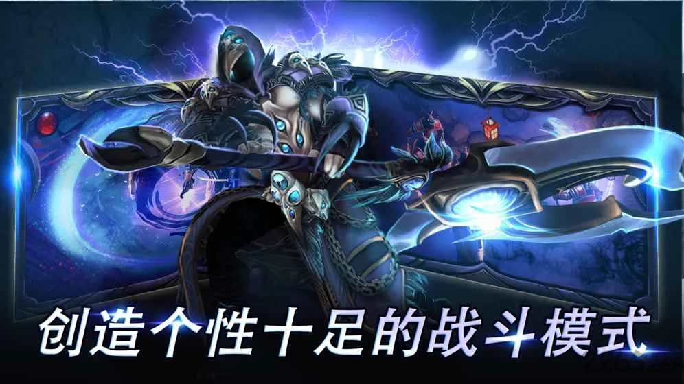 【安卓手游】圣剑卫士（内置作弊菜单）