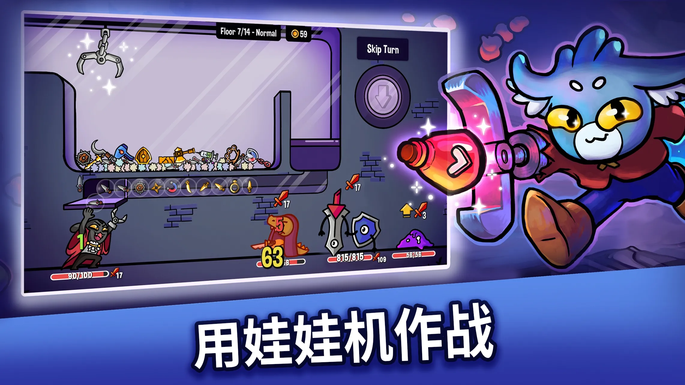 抓抓地牢（内置MOD菜单）