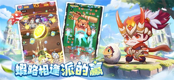 【安卓手游】超蝦大作戰|超虾大作战（内置MOD菜单）