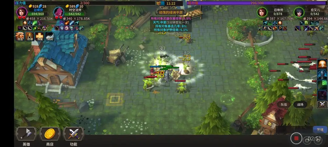 冒险佣兵团（内置作弊菜单）