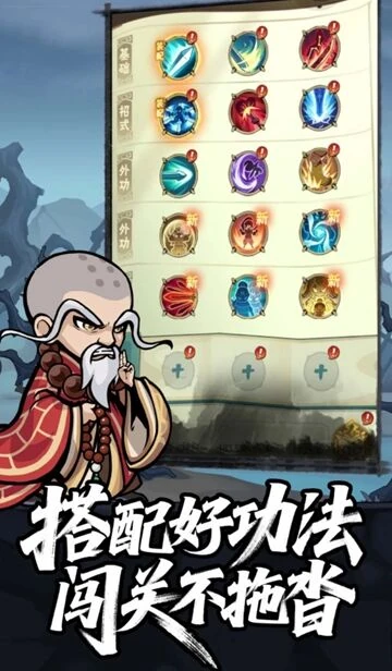 荡剑闯天涯(修复秒杀+无敌)