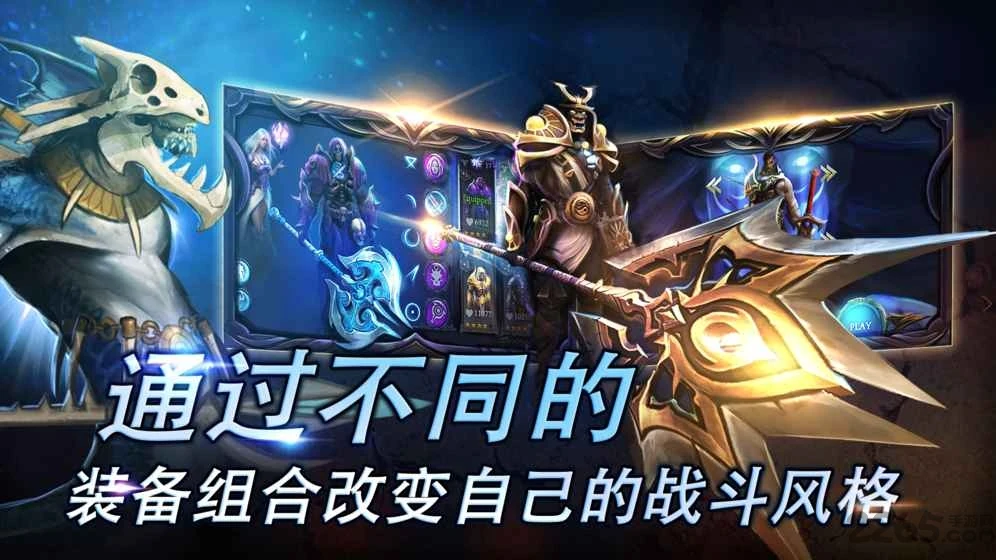 【安卓手游】圣剑卫士(内置作弊菜单)