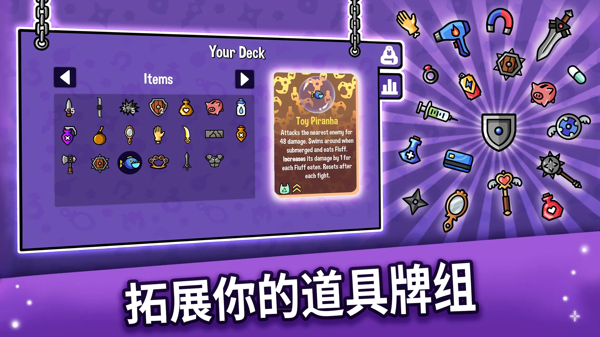 抓抓地牢（内置MOD菜单） 截图