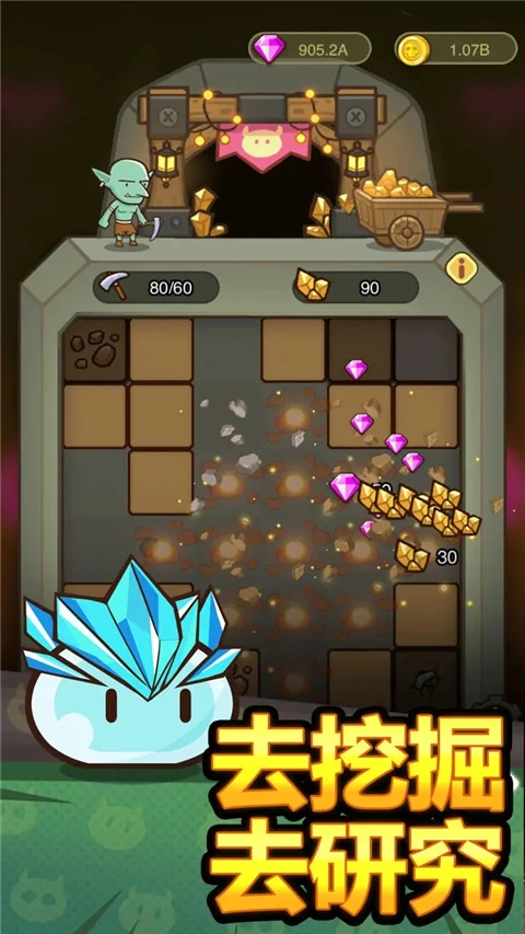 【安卓手游】萌果小分队（无限内购）