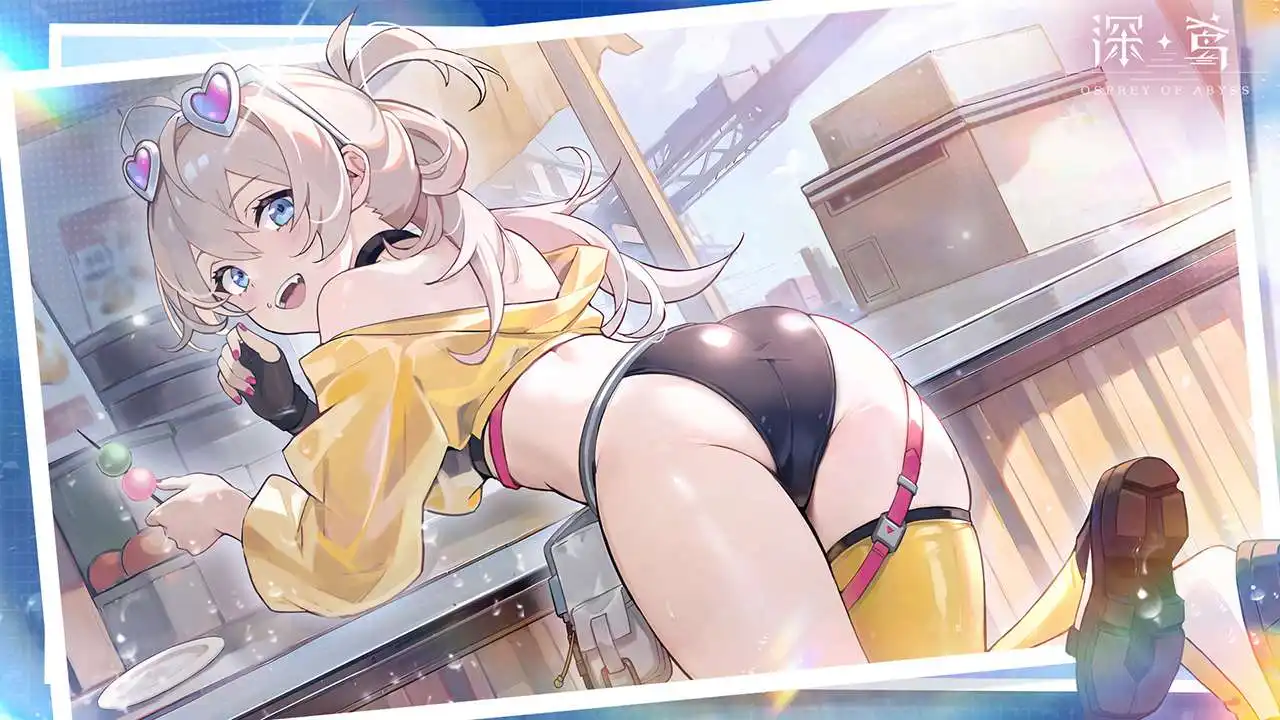 深鸢（无限内购）