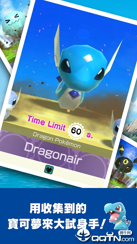 【安卓手游】宝可梦大战（内置无敌锁血+100%暴击）