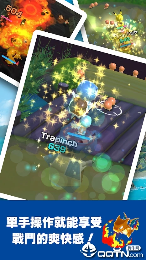 【安卓手游】宝可梦大战（内置无敌锁血+100%暴击）