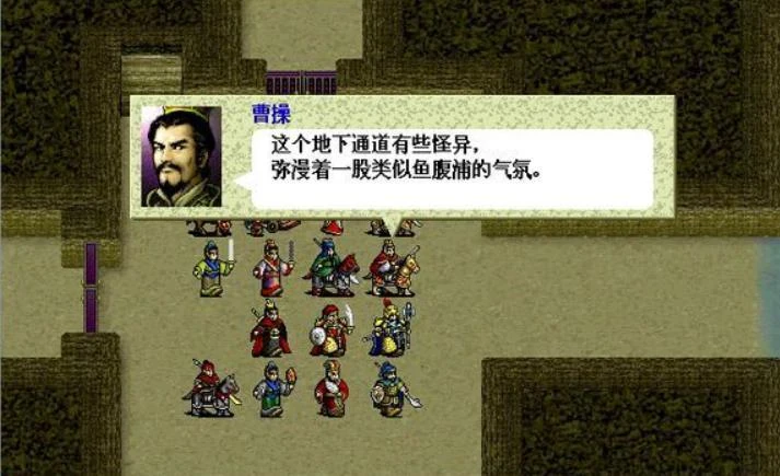 三国志曹操传 原版+300部MOD大全（Sango CCZ）免安装中文版 截图