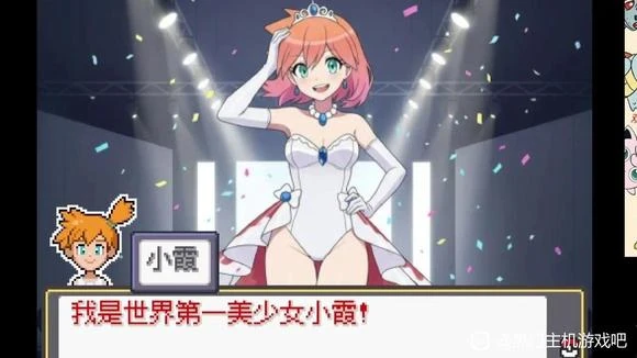 宝可梦SA：重启小智的冒险！v2.1.1 免安装中文版