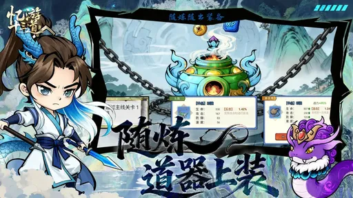 魔改十三道（附GM后台）