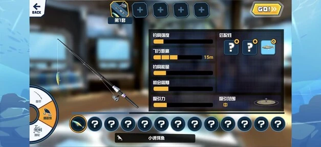 钓鱼之星(内置作弊菜单)