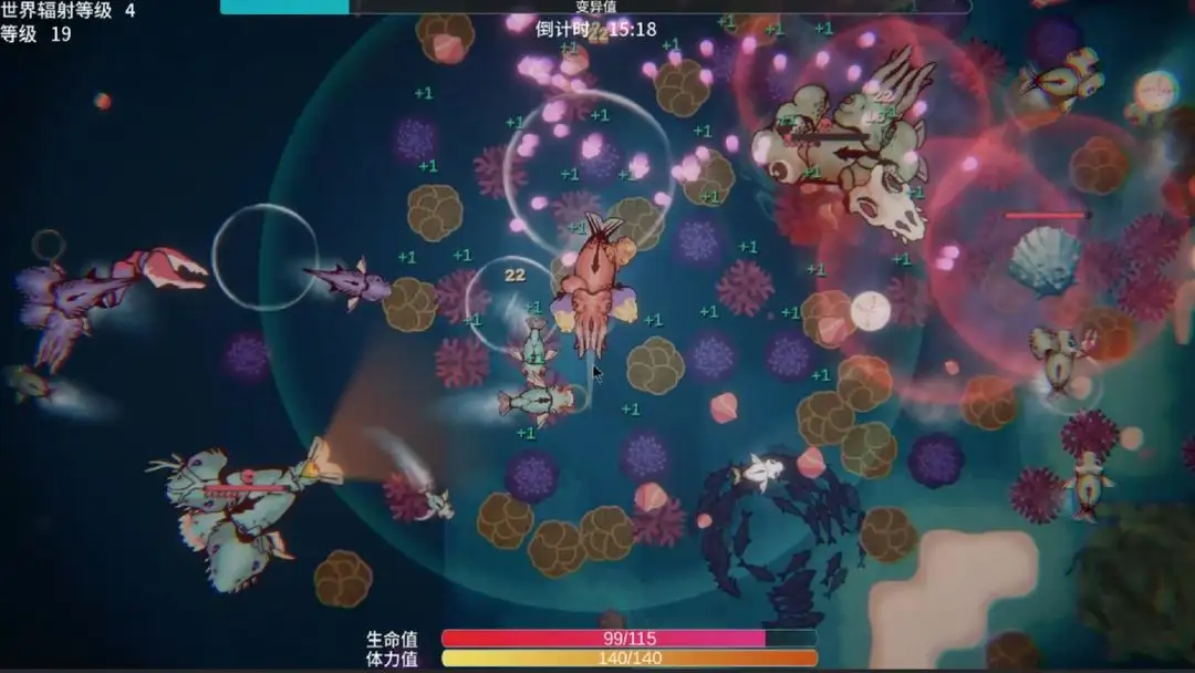 辐射之海（内置作弊菜单）