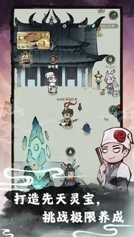 渔乐寻宝（内置作弊菜单）