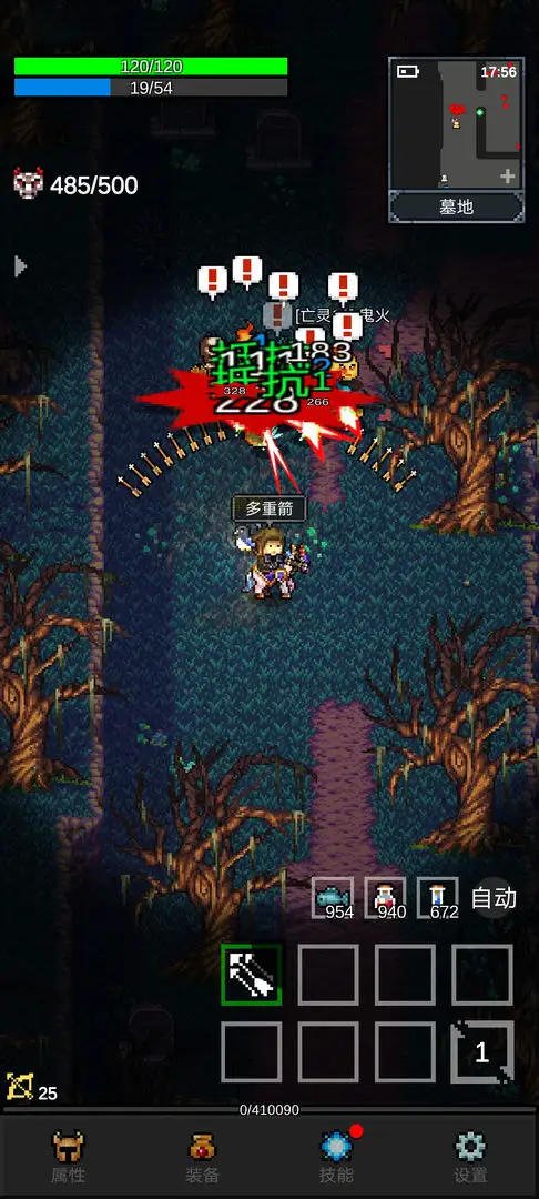 光之守护者(内置作弊菜单)