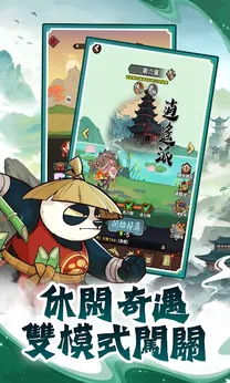 萌兽闯江湖(内置作弊菜单)