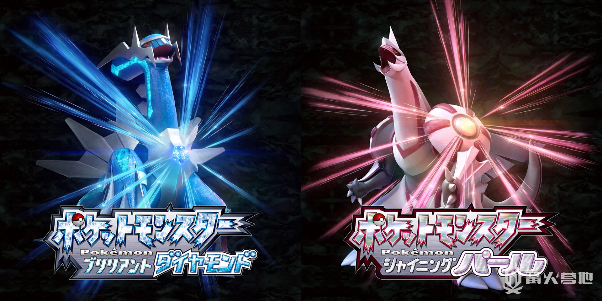 宝可梦：晶灿钻石明亮珍珠|宝可梦珍珠钻石重制版 v1.30模拟器整合版 PC/手机双端 免安装中文版