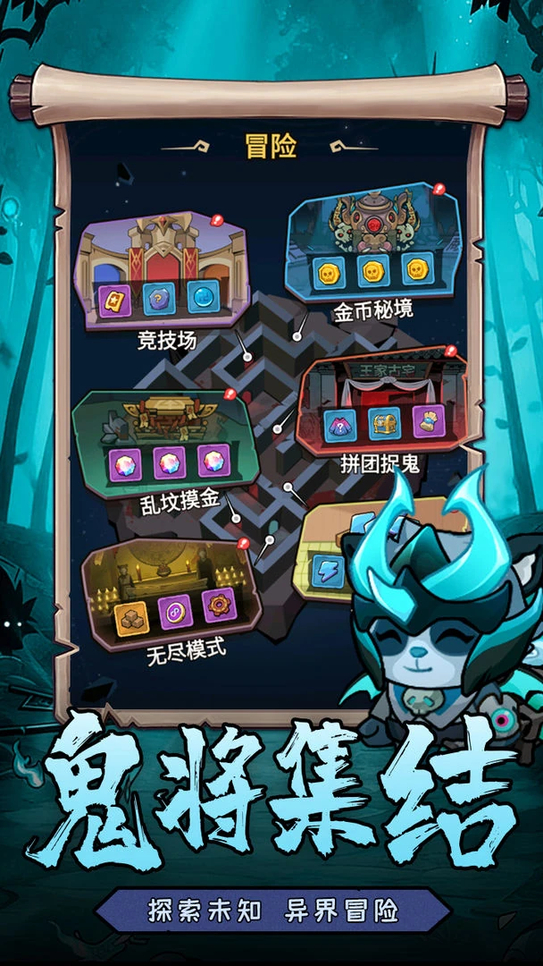 【安卓手游】魂祭（内置超级秒杀）（503.1MB）