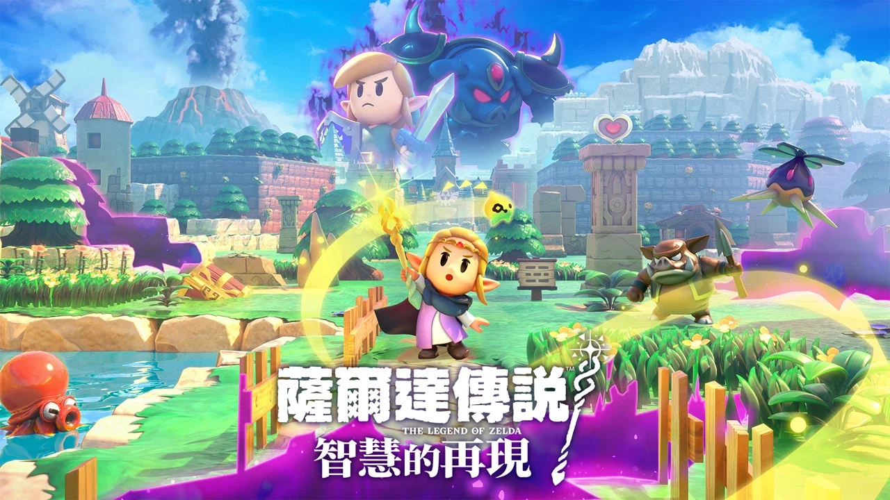 塞尔达传说：智慧的再现 v1.1.0模拟器整合版（The Legend of Zelda: Echoes of Wisdom）免安装中文版