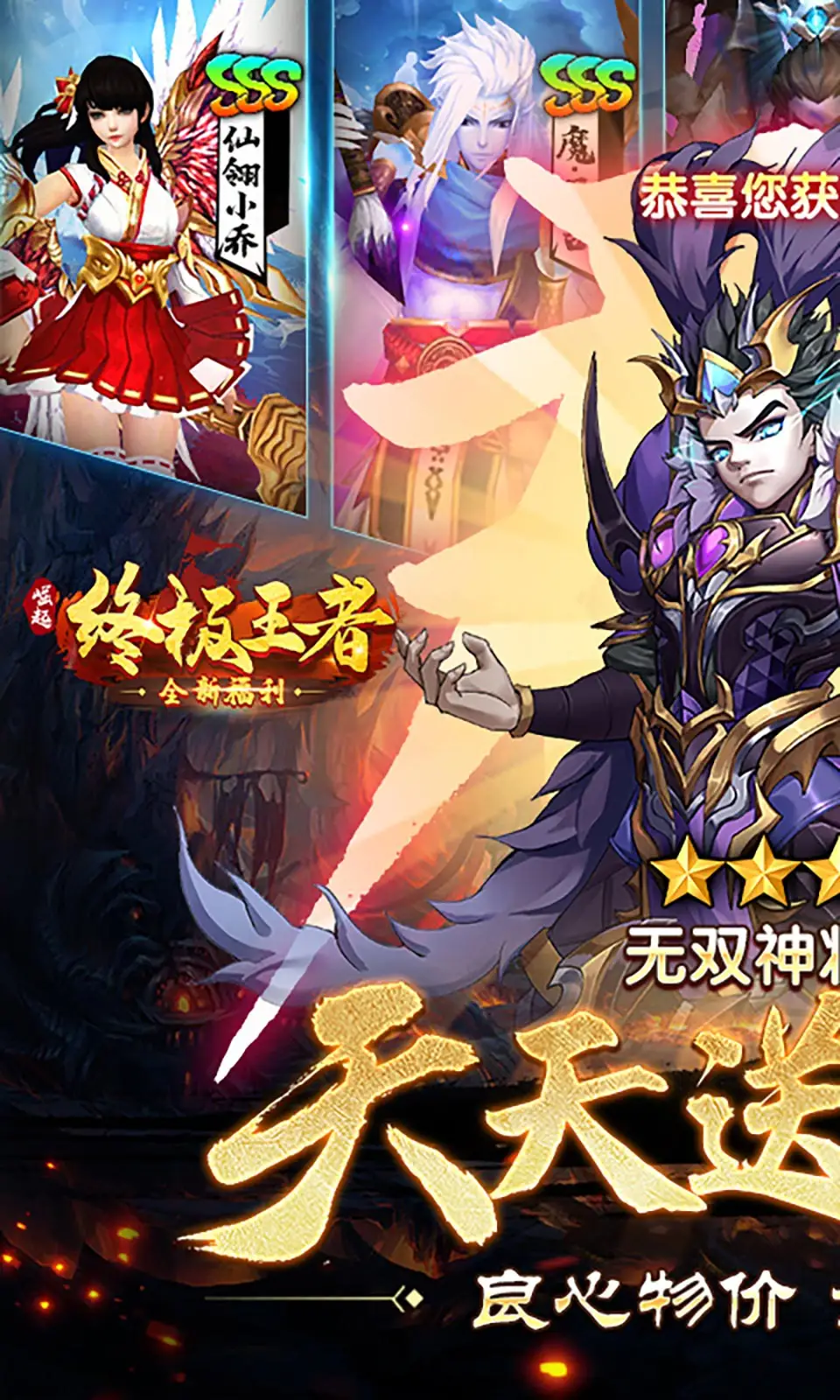 崛起:终极王者(内置作弊菜单)