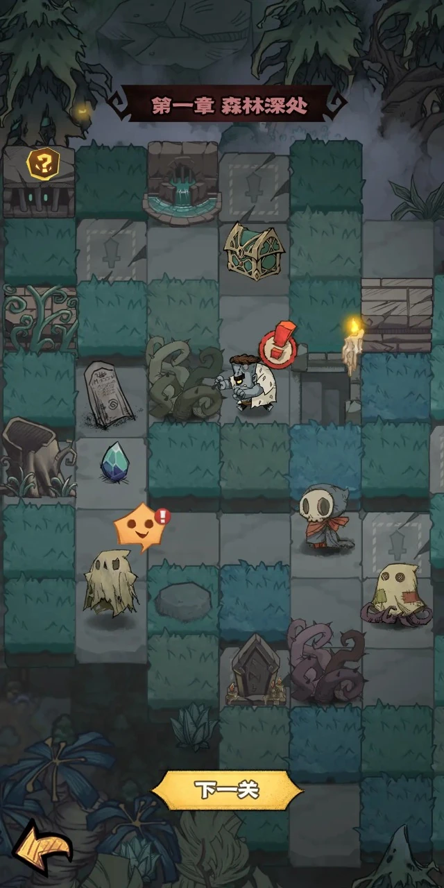 【安卓手游】超自然博物馆避难所（内置作弊菜单【刚进可能有点卡】）（98.6MB）