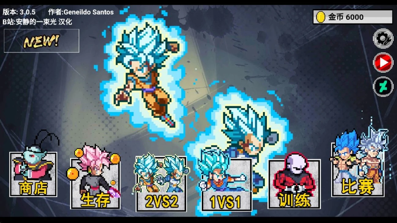 【安卓手游】龙珠传说(内置多功能菜单)(146.9MB)