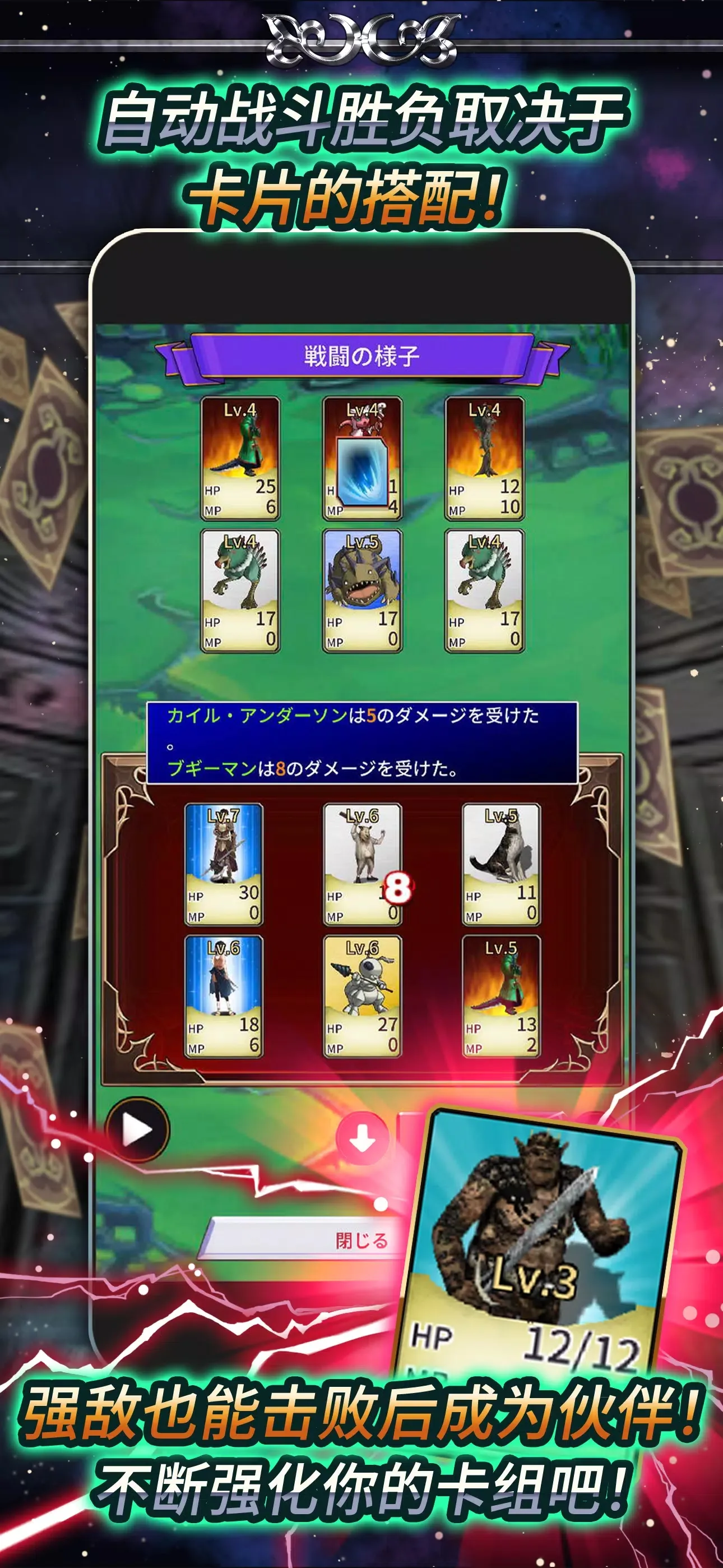 图片[3]-[安卓版]食人星球3【内置作弊菜单】【157.8 MB】-2mgame