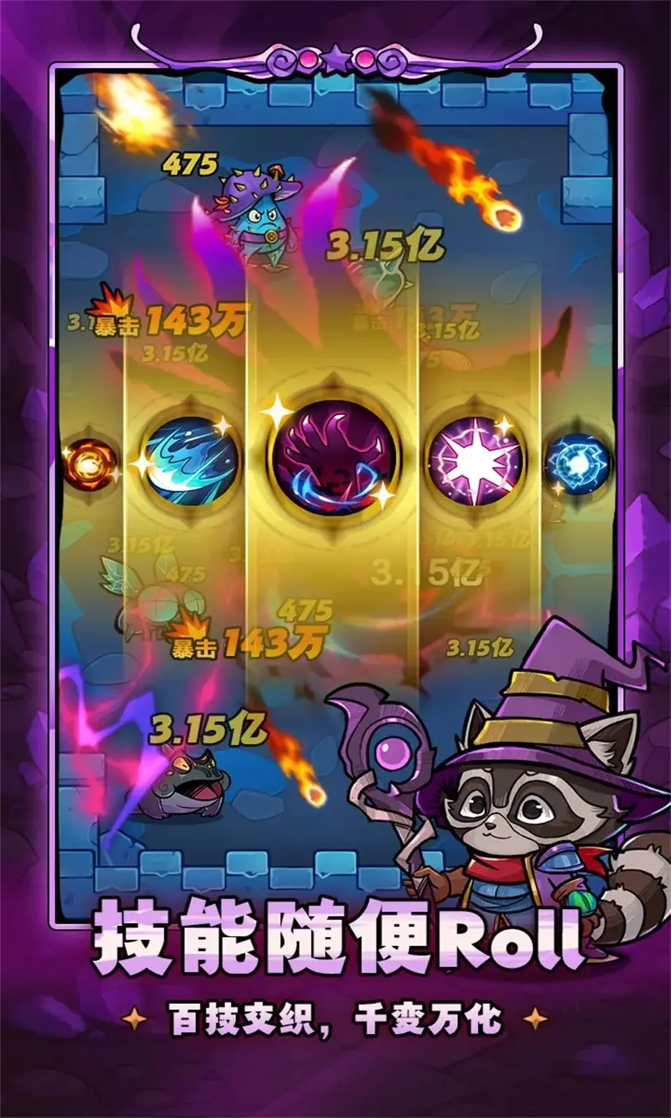 剑与黎明（超级秒杀+无敌）