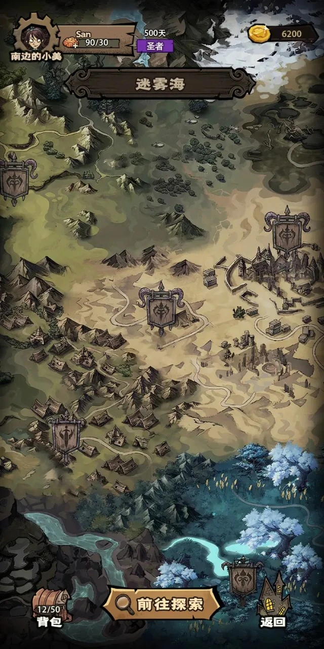 【安卓手游】超自然博物馆避难所（内置作弊菜单【刚进可能有点卡】）（98.6MB）