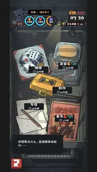 抽卡监狱2（免广告+资源反增）