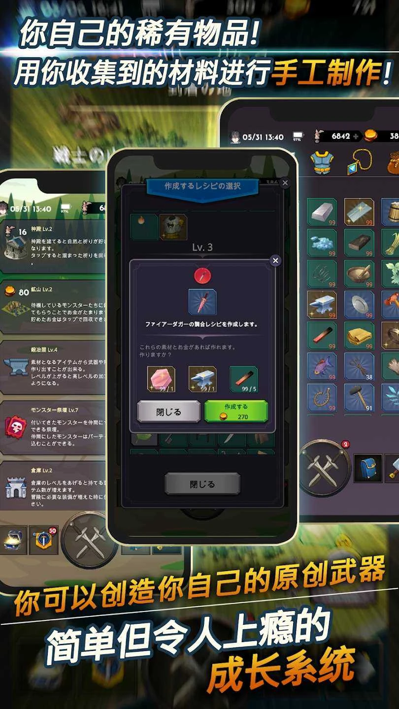 【安卓手游】失落的世界(内置作弊菜单【含无限内购】)(128.9MB)