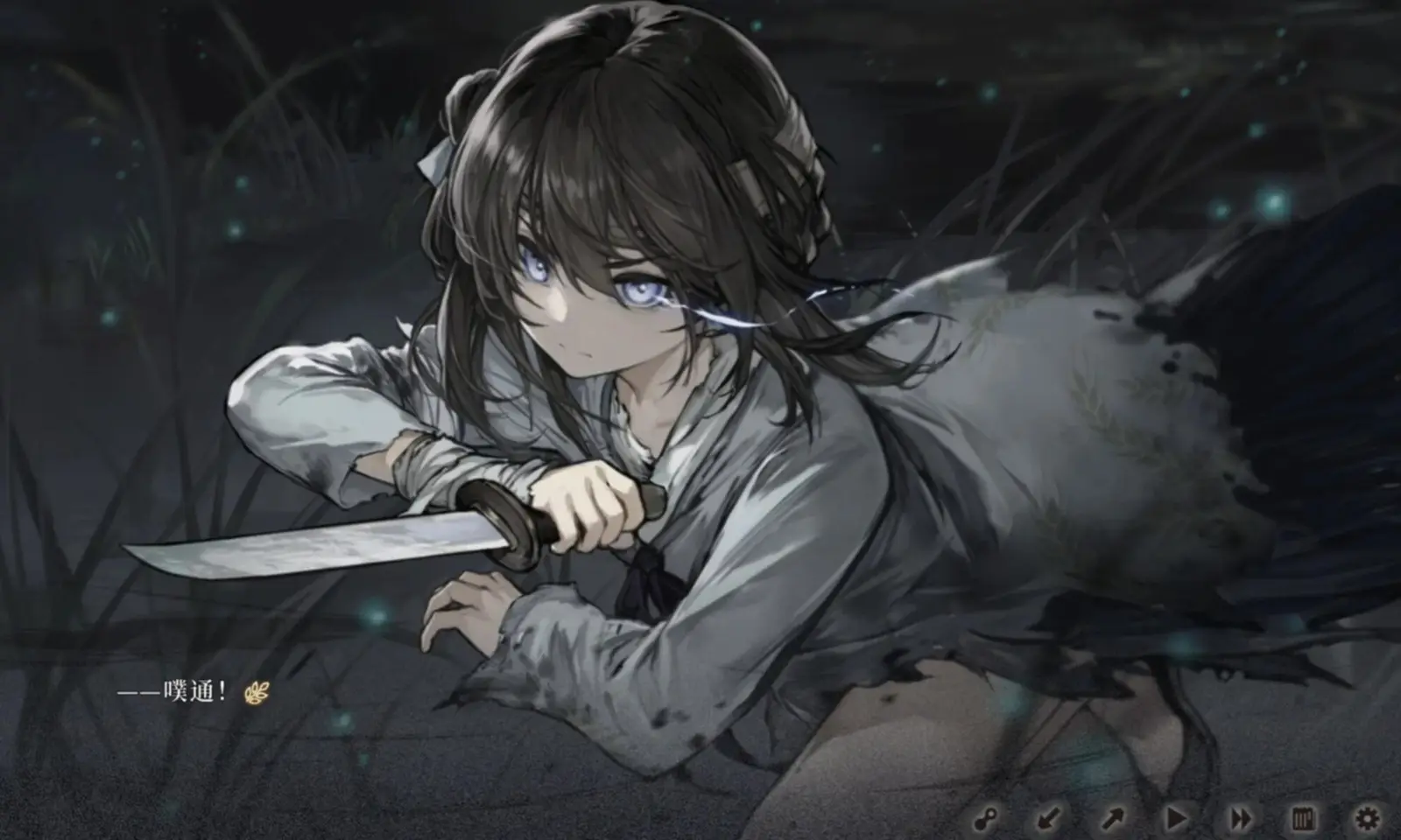 饿殍:明末千里行(解锁完整版)