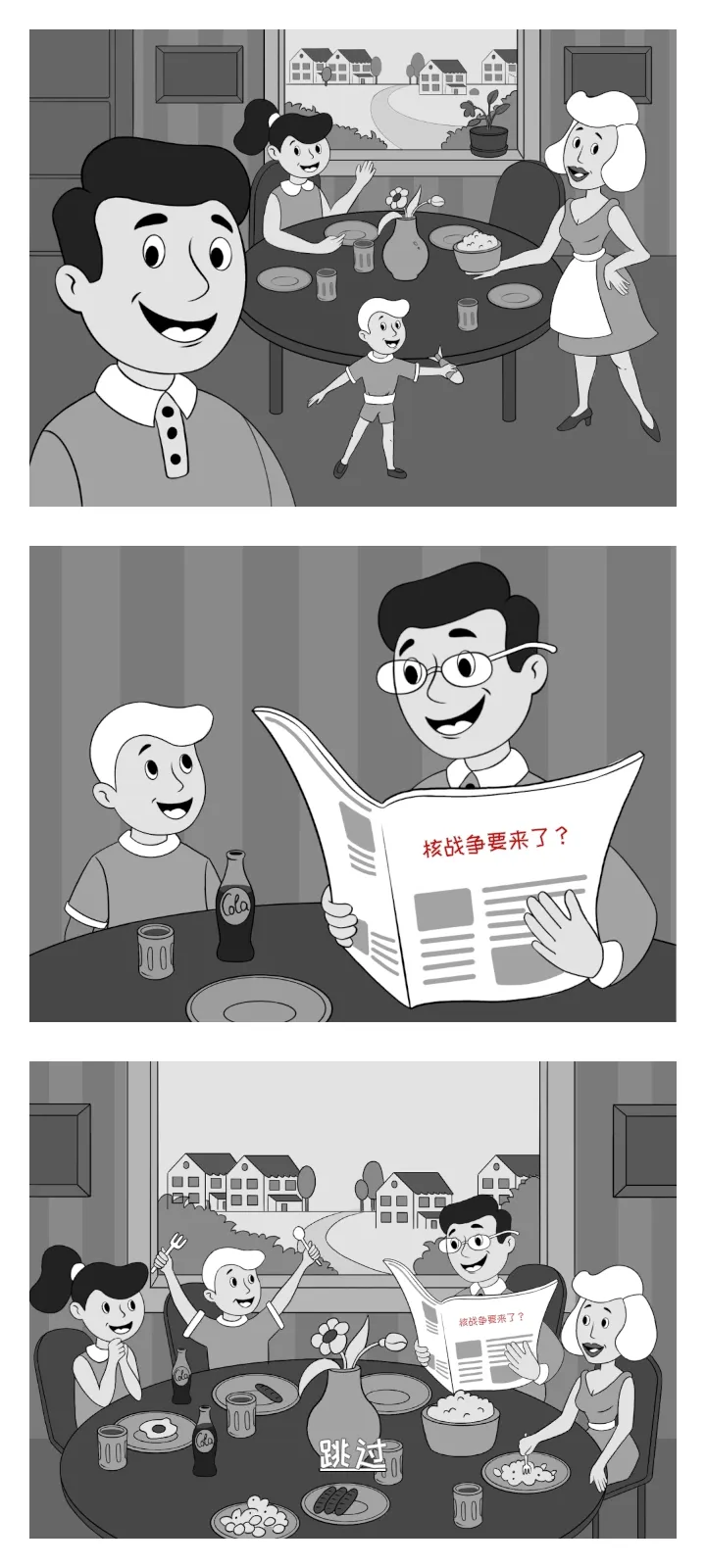 【塔防】庇护所英雄_内置作弊菜单 中文版 截图