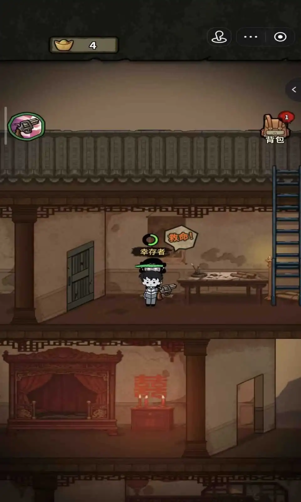 病毒大逃杀|黎冥杀机(免广告+无限内购【设置左上角有GM工具】)