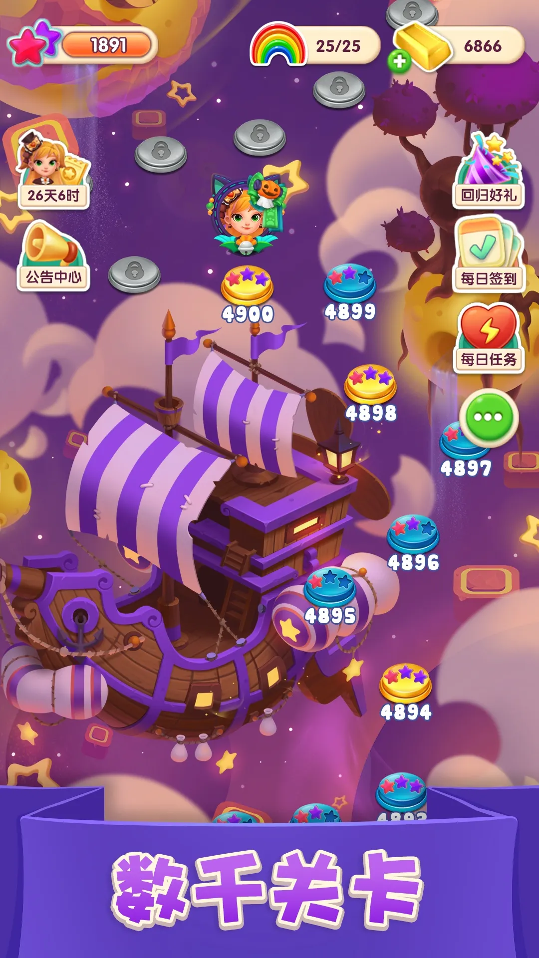 宾果消消消_内置菜单【两个功能一起开！】中文版