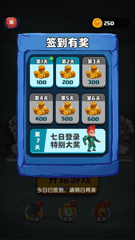 4.19咕噜地下城_内置超级秒杀+移速 中文版