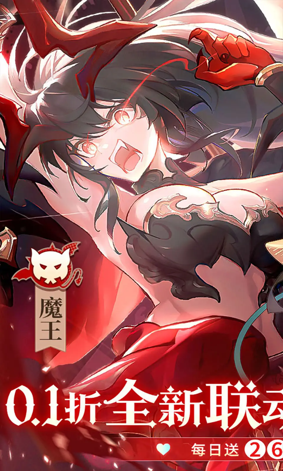 纯白和弦(内置作弊菜单)