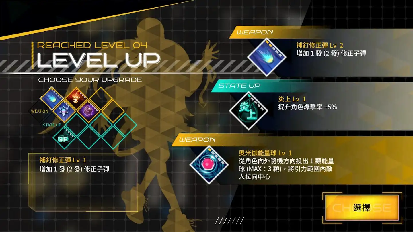 异塔领域_内置作弊菜单 中文版 截图