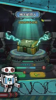 鼠鼠我来了v1.0.3【点击兑换码打开GM工具】中文版 截图
