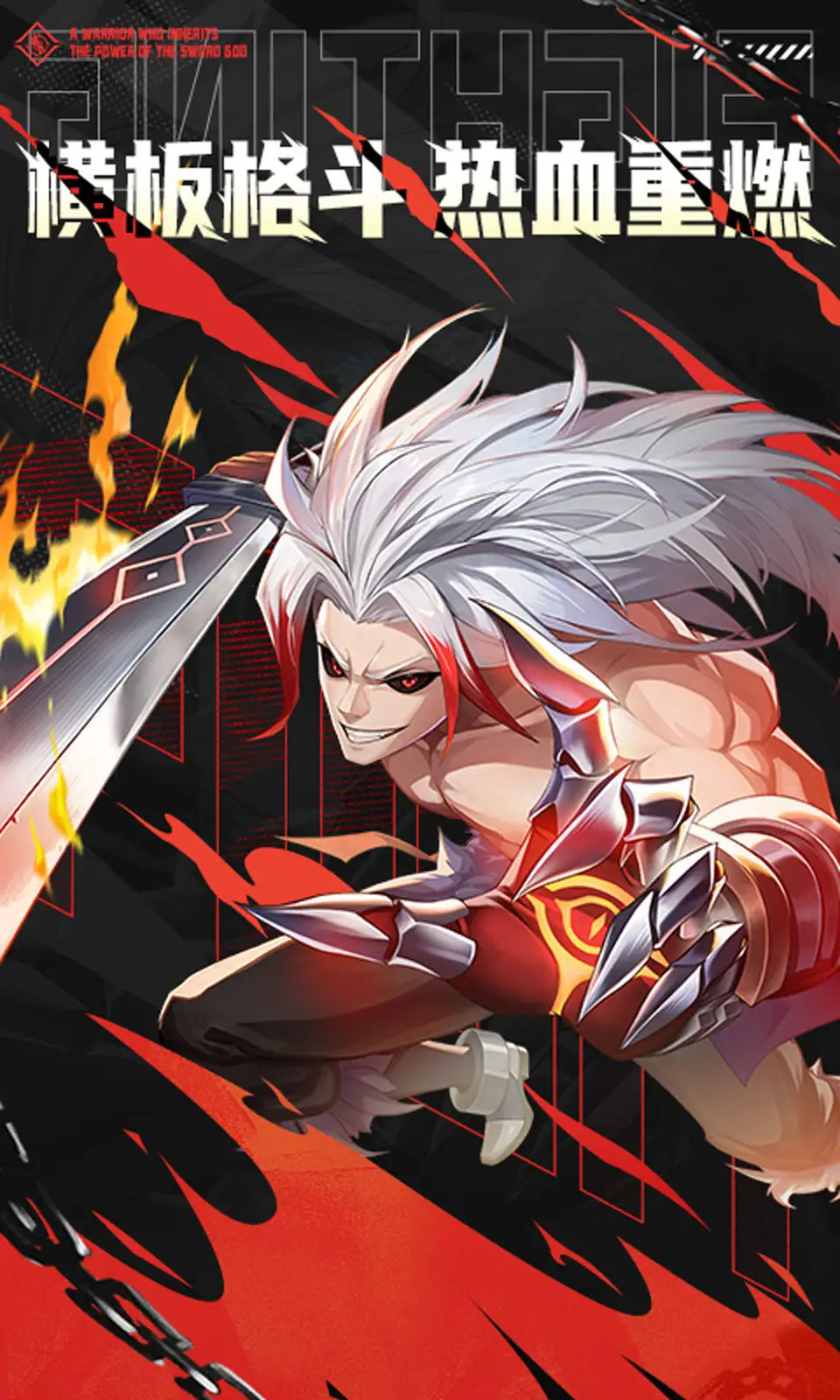 【4.9更新】战斗法则_内置作弊菜单 中文版