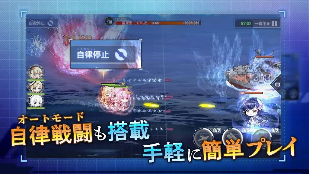 【策略】碧蓝航线_内置多功能菜单 中文版