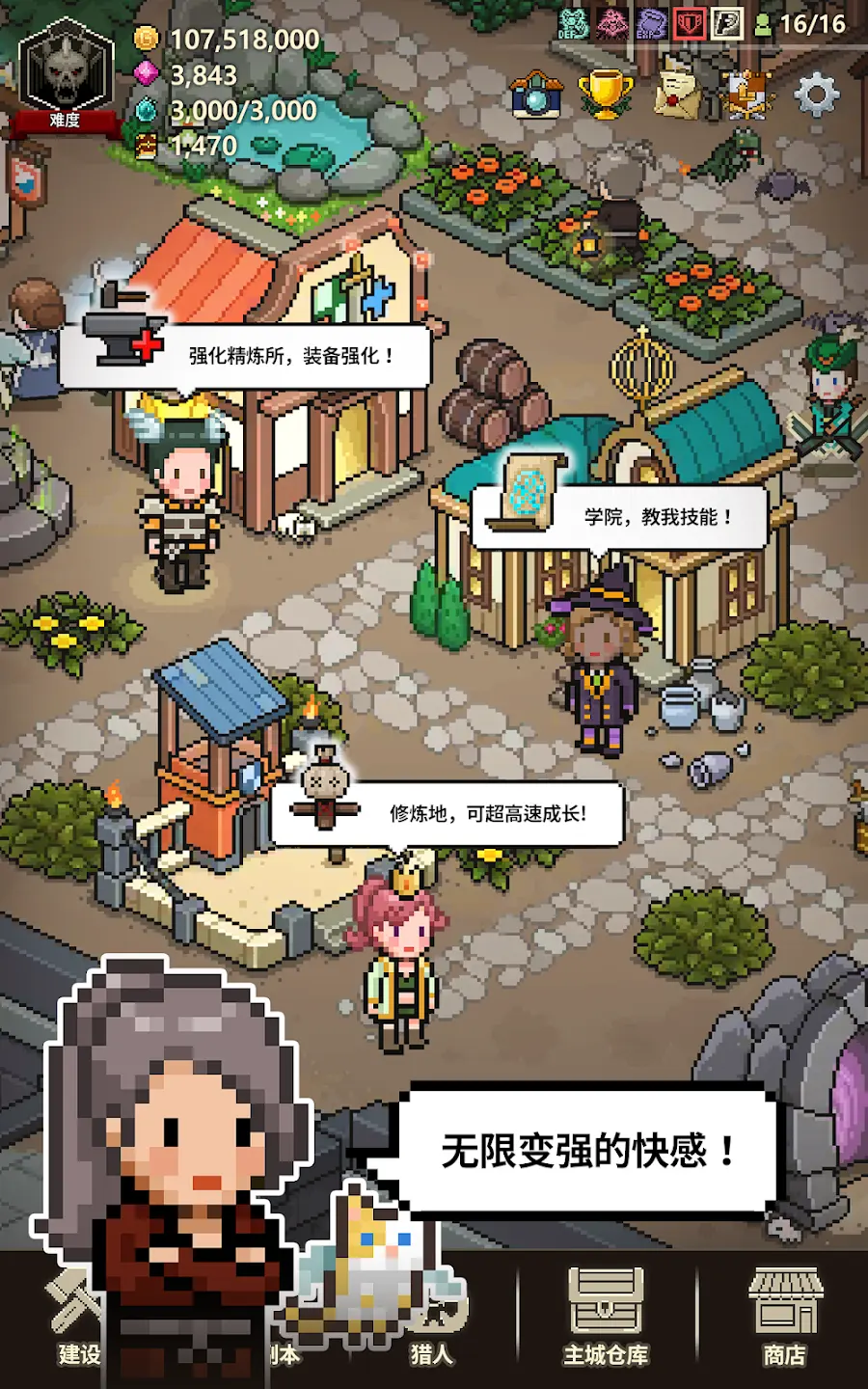 【冒险】猎魔村物语v1.408_内置多功能菜单 中文版 截图