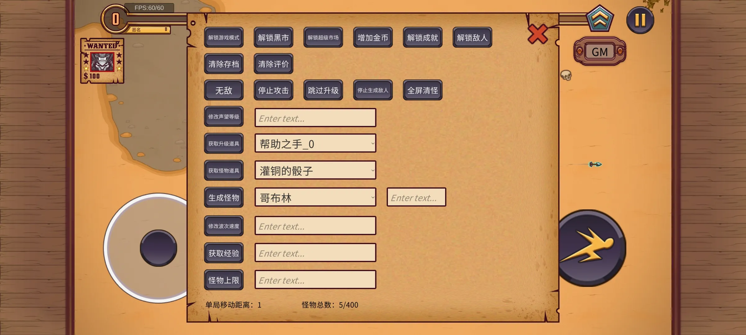 赏金幸存者v1.0.234_内置多功能菜单 中文版