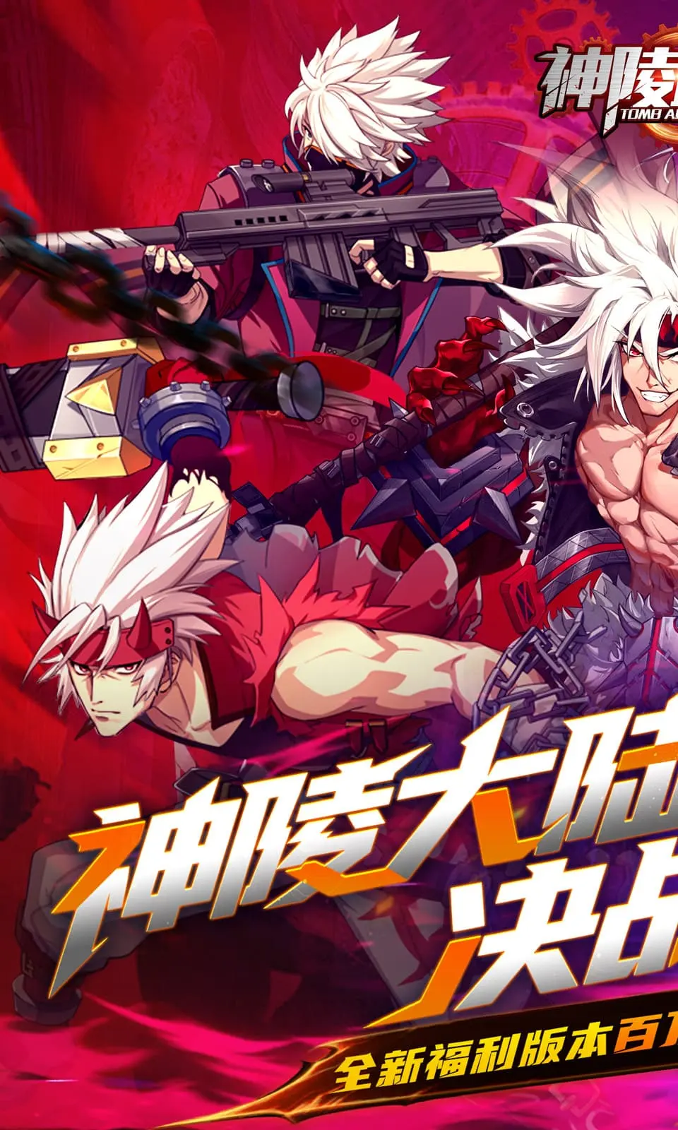 【动作】4.28神陵武装_内置作弊菜单 中文版